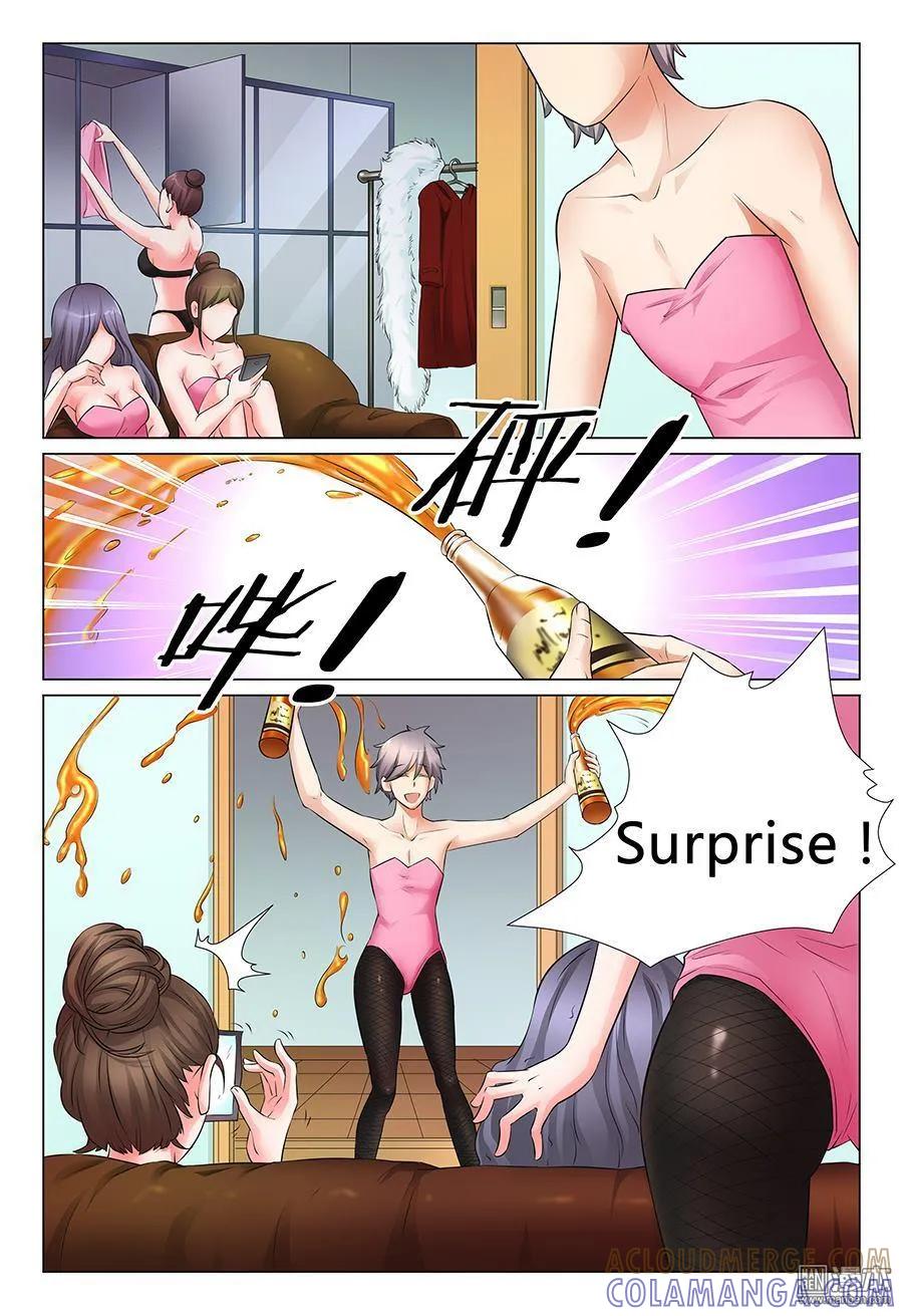 撩妹社 第33回 第3页