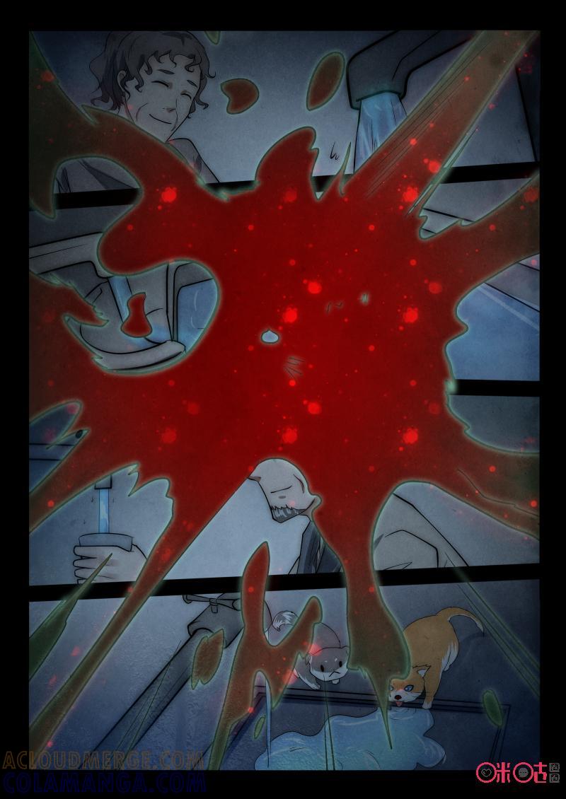 《黑虫》第64话 第8页