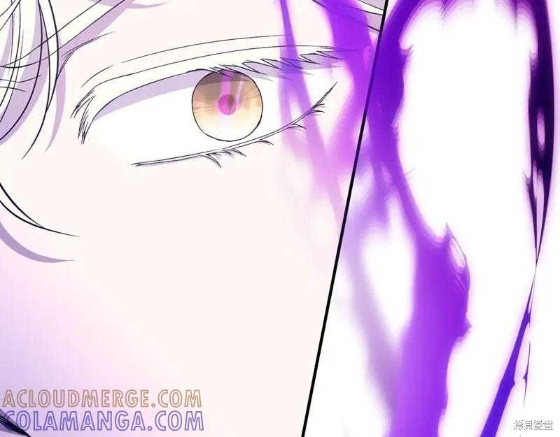 我不再是灰姑娘 第116话 第61页