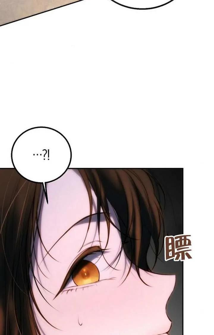 请教我欲望 - 第19话 - 第50张图