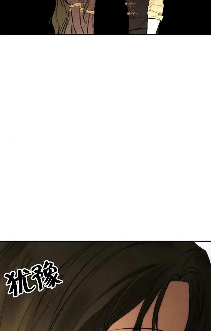 请教我欲望 - 第19话 - 第80张图