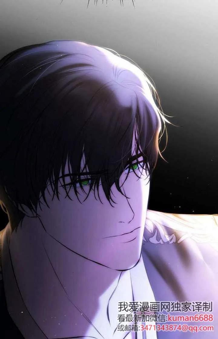 请教我欲望 - 第19话 - 第10张图