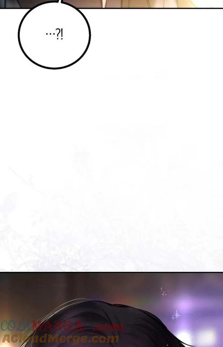 请教我欲望 - 第19话 - 第25张图