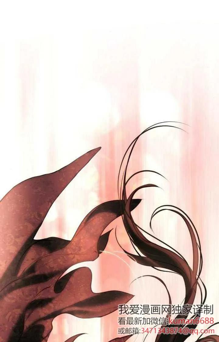 请教我欲望 - 第19话 - 第64张图