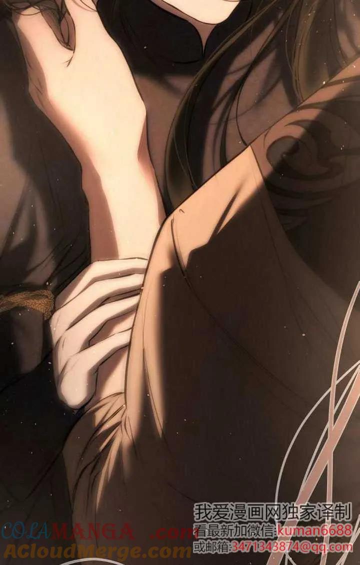 请教我欲望 - 第19话 - 第93张图