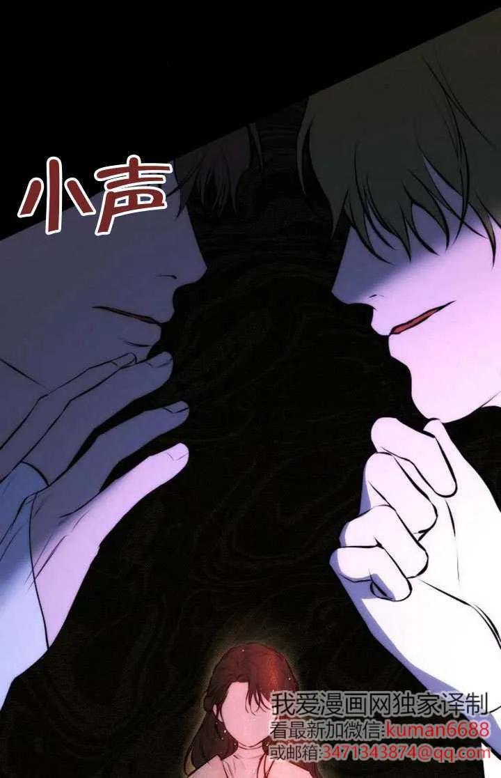 请教我欲望 - 第19话 - 第4张图