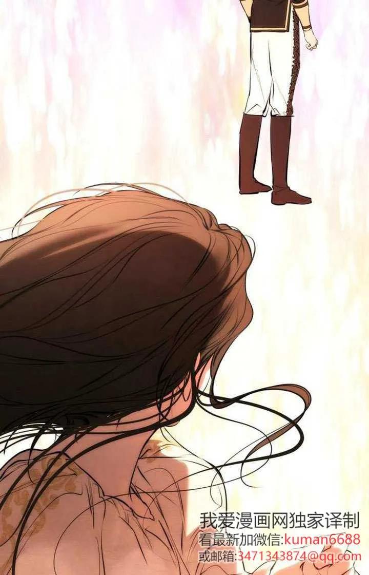 请教我欲望 - 第19话 - 第72张图