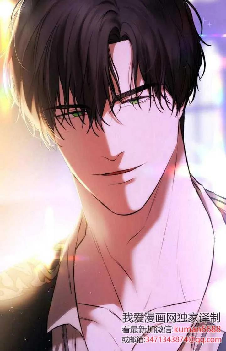 请教我欲望 - 第19话 - 第26张图