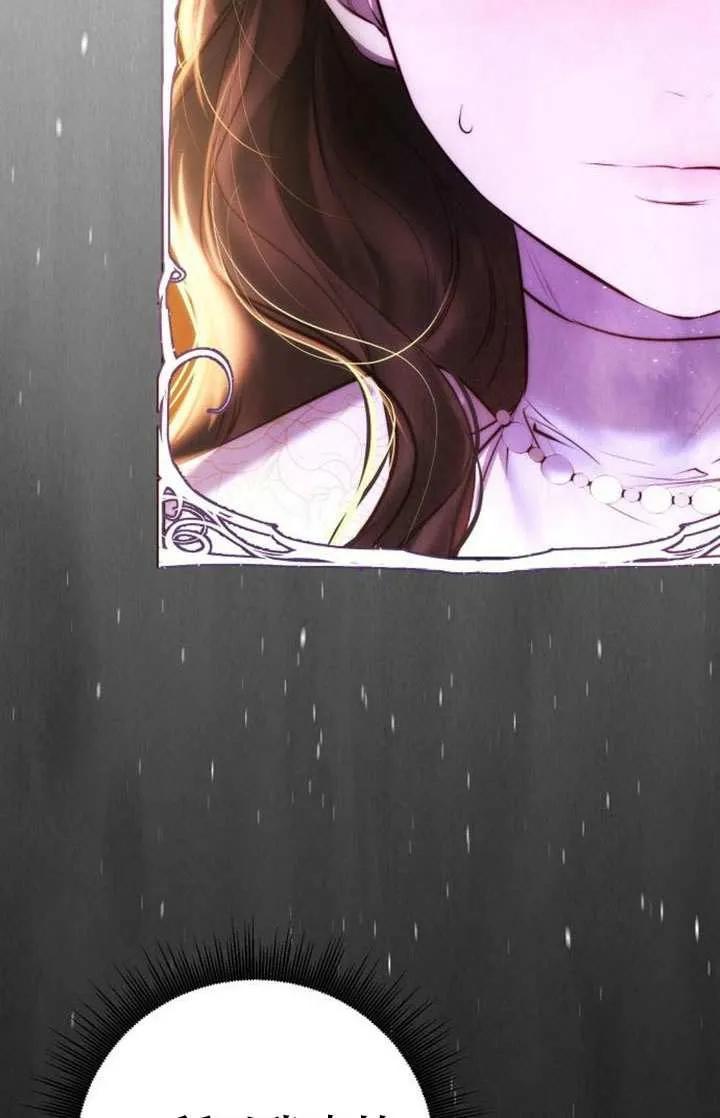 请教我欲望 - 第19话 - 第7张图