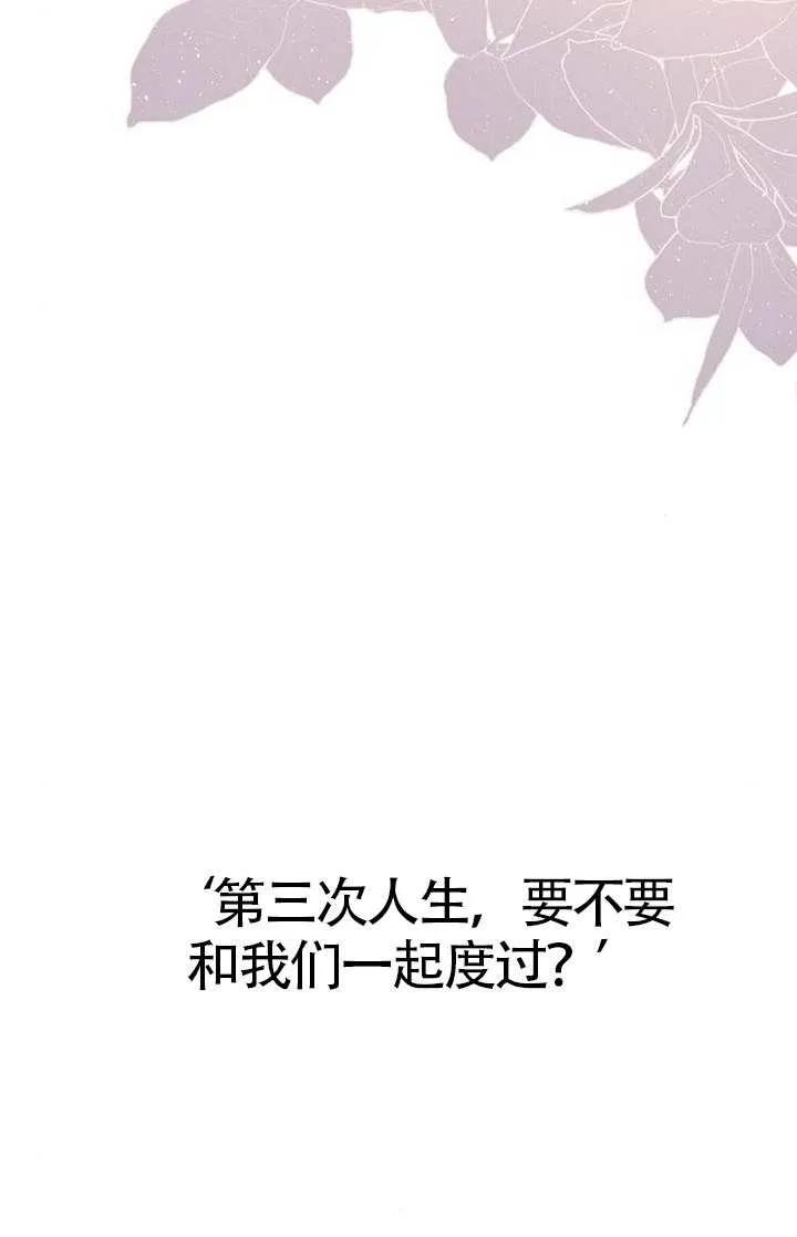 请教我欲望 - 第19话 - 第12张图