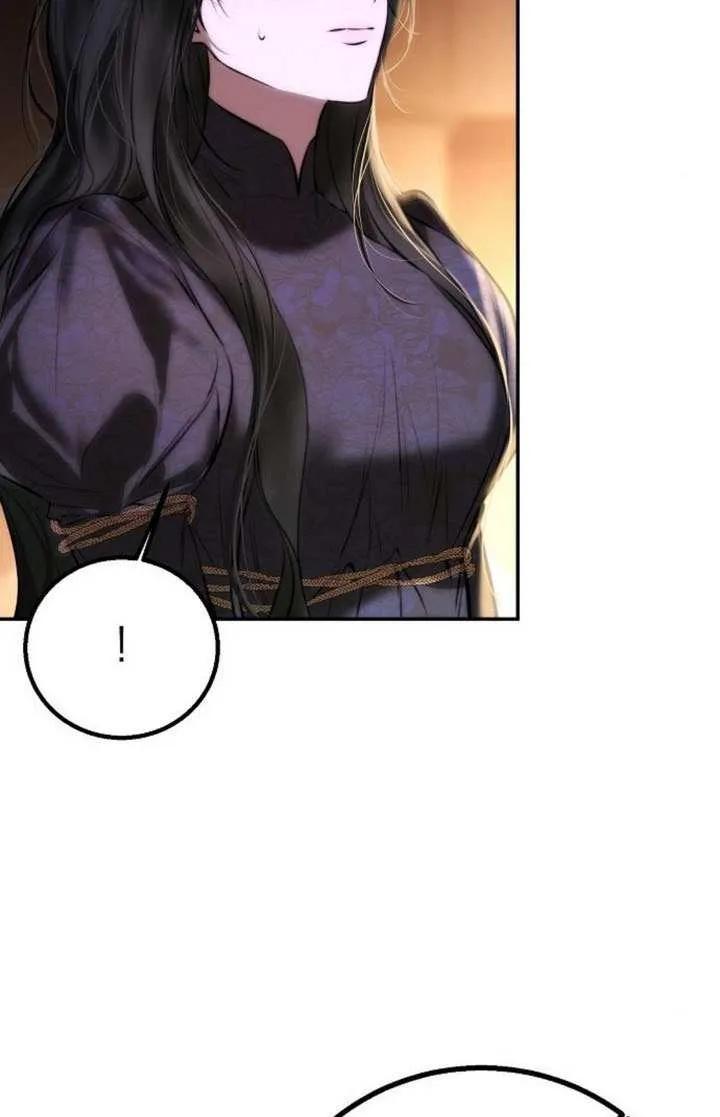 请教我欲望 - 第19话 - 第23张图