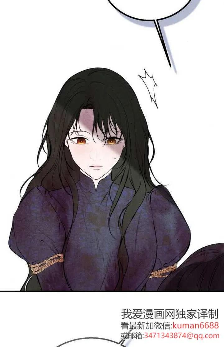 请教我欲望 - 第19话 - 第19张图