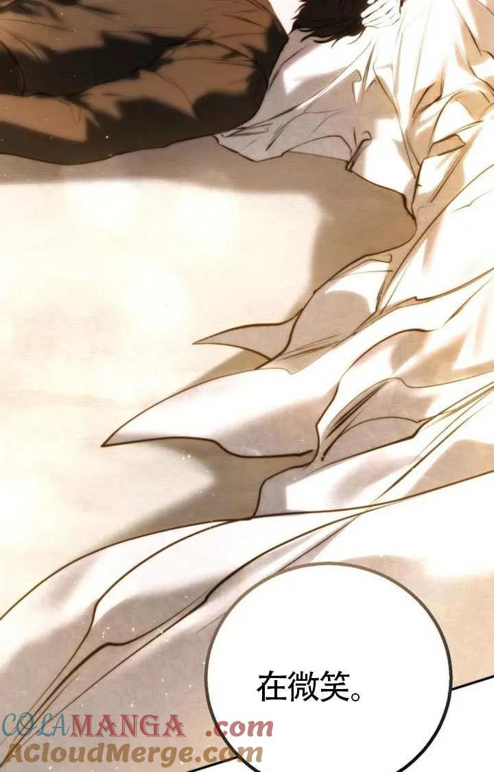 请教我欲望 - 第19话 - 第49张图