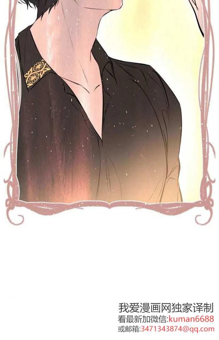 请教我欲望 - 第19话 - 第55张图