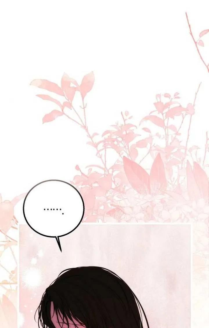 请教我欲望 - 第19话 - 第30张图