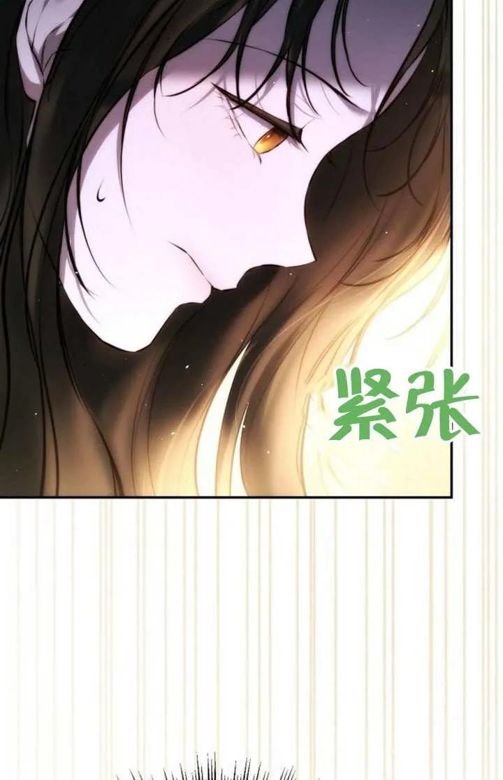 请教我欲望 - 第19话 - 第16张图