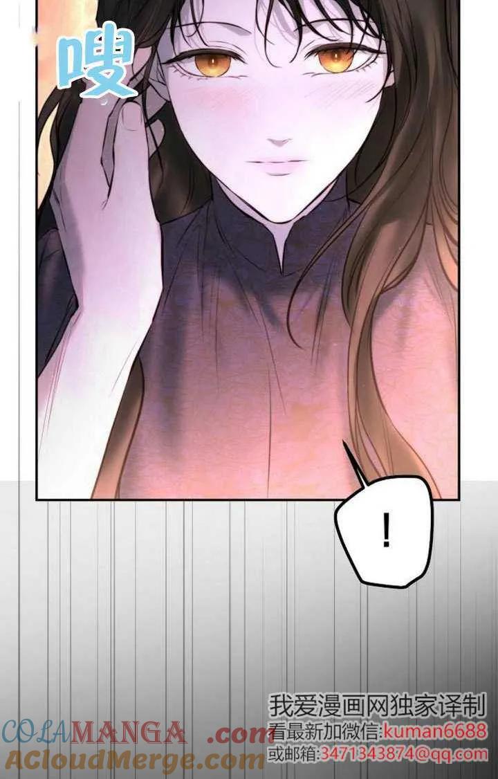 请教我欲望 - 第19话 - 第33张图