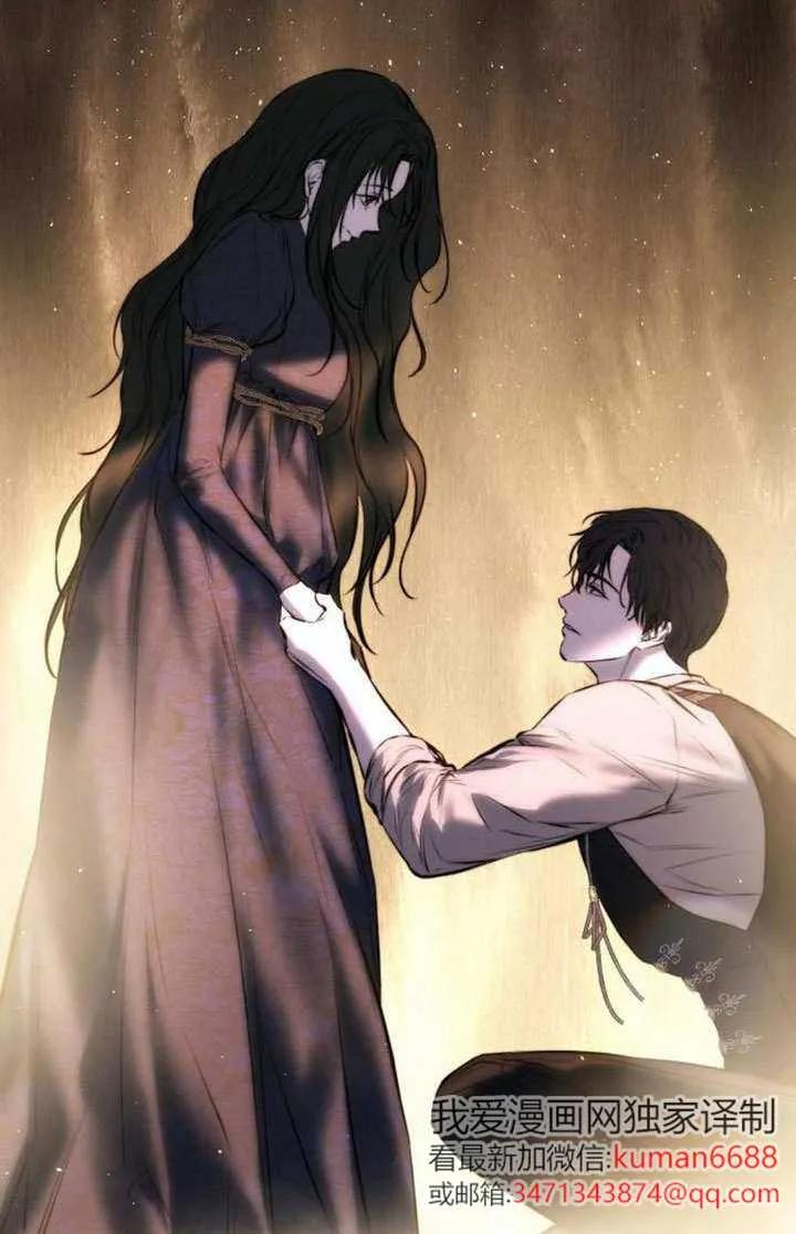 请教我欲望 - 第19话 - 第14张图