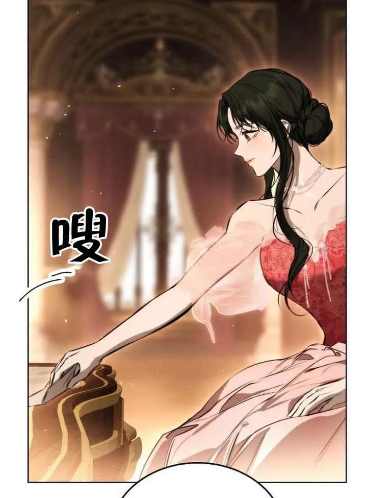 请教我欲望 - 第40话 - 第70张图