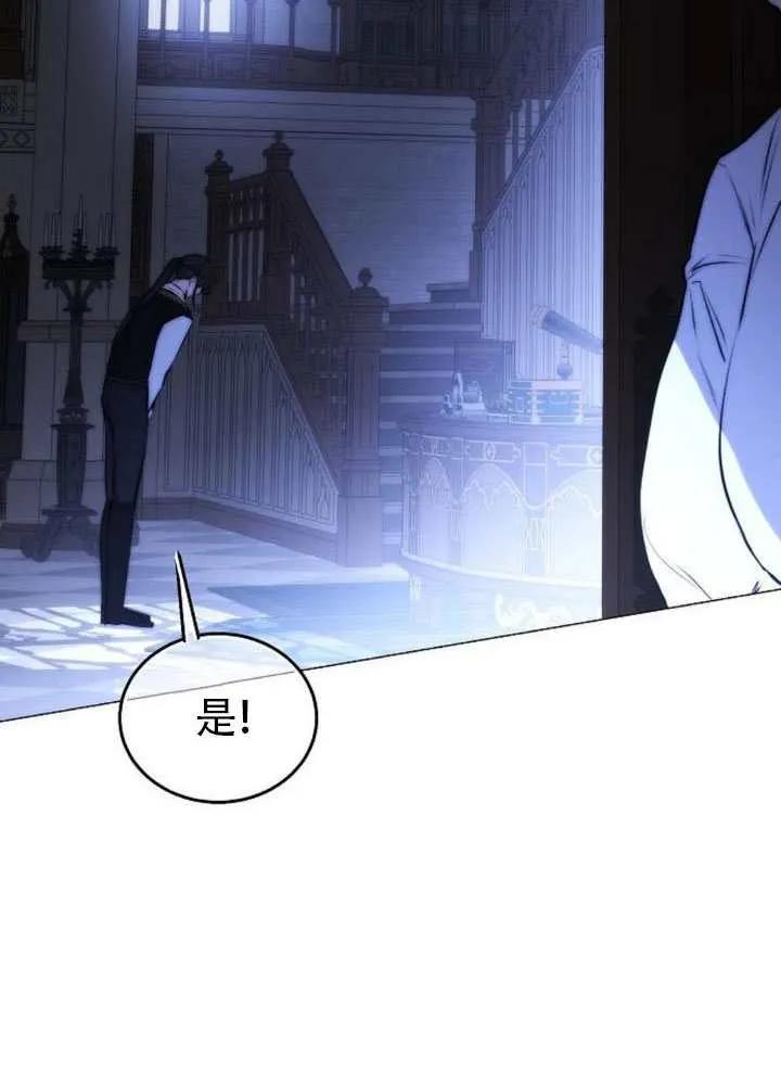 请教我欲望 - 第40话 - 第58张图