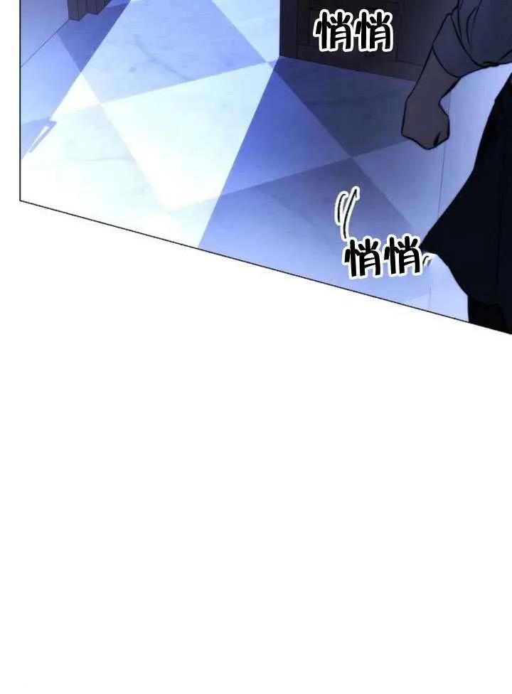 请教我欲望 - 第40话 - 第62张图