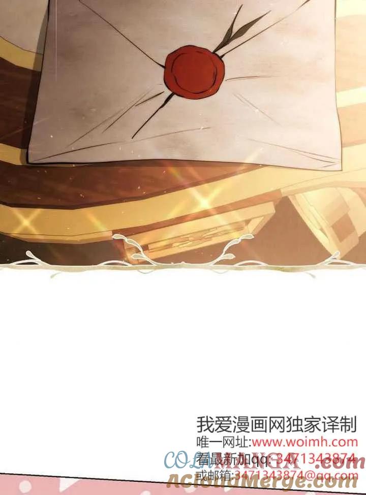 请教我欲望 - 第40话 - 第65张图