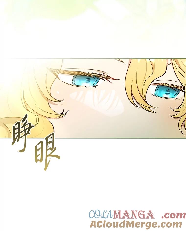 男主角喜欢的都可以 58.酣然入梦 第65页