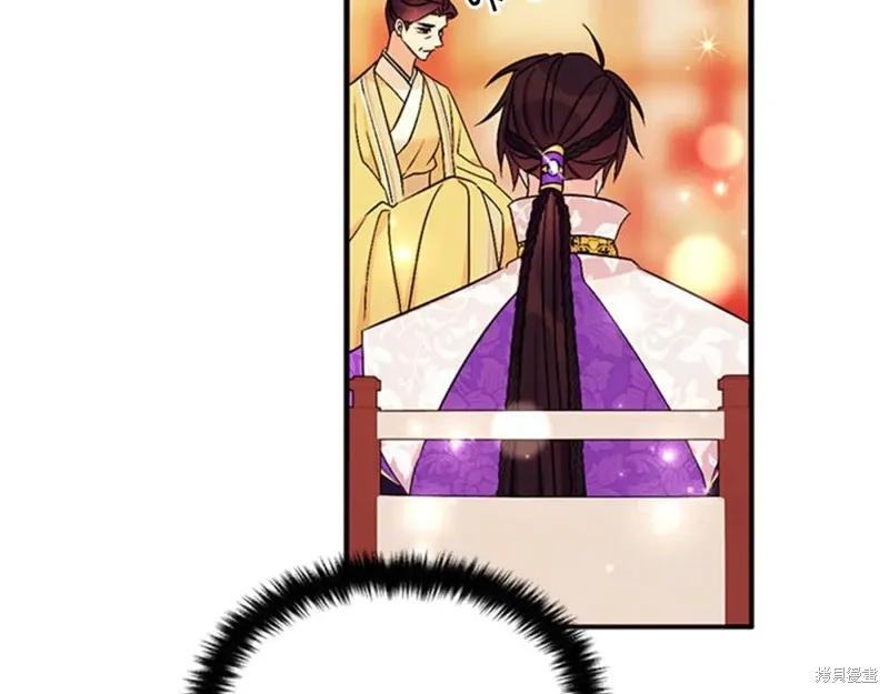 《异世界的野蛮皇后》第75话 第104页