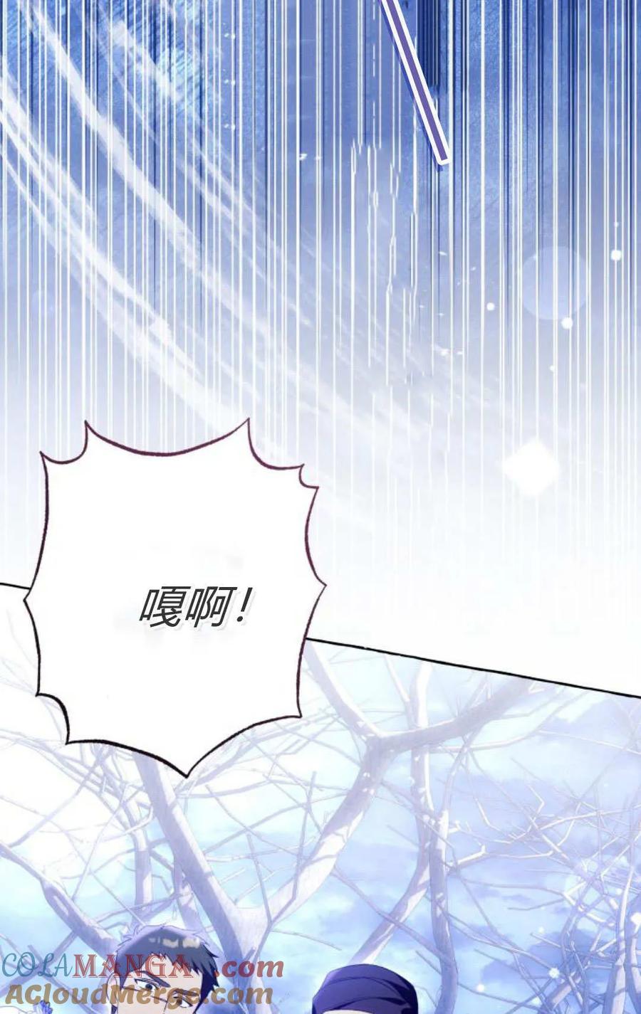 《以为只是普通附身》第95话 第49页