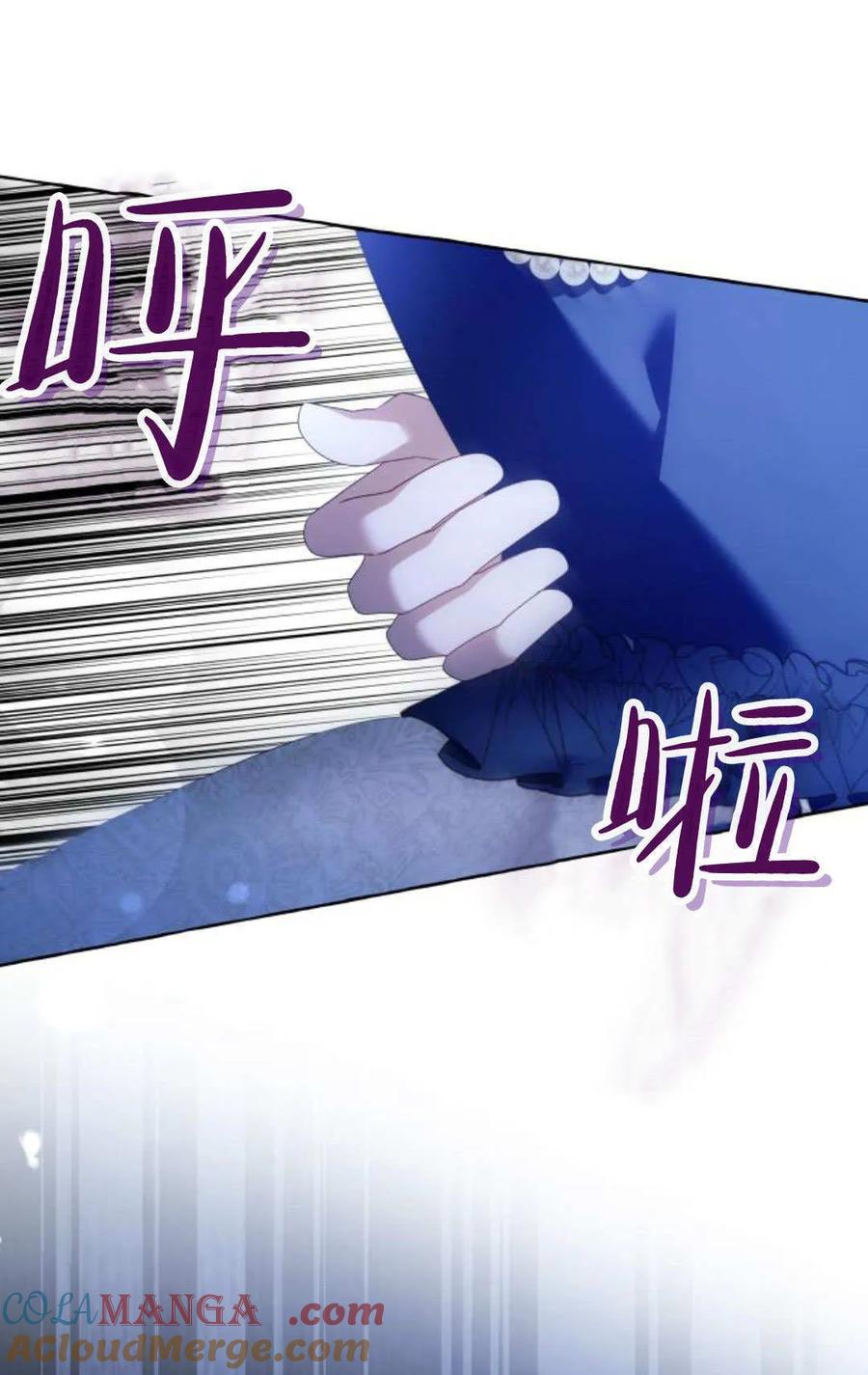 《以为只是普通附身》第95话 第46页