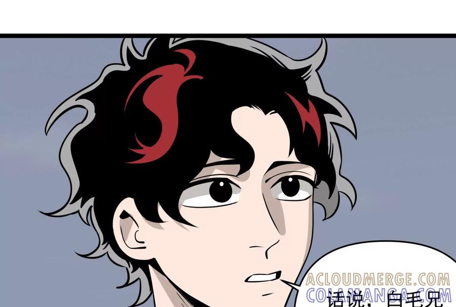 《墟灵》有为大展神威！ 第121页