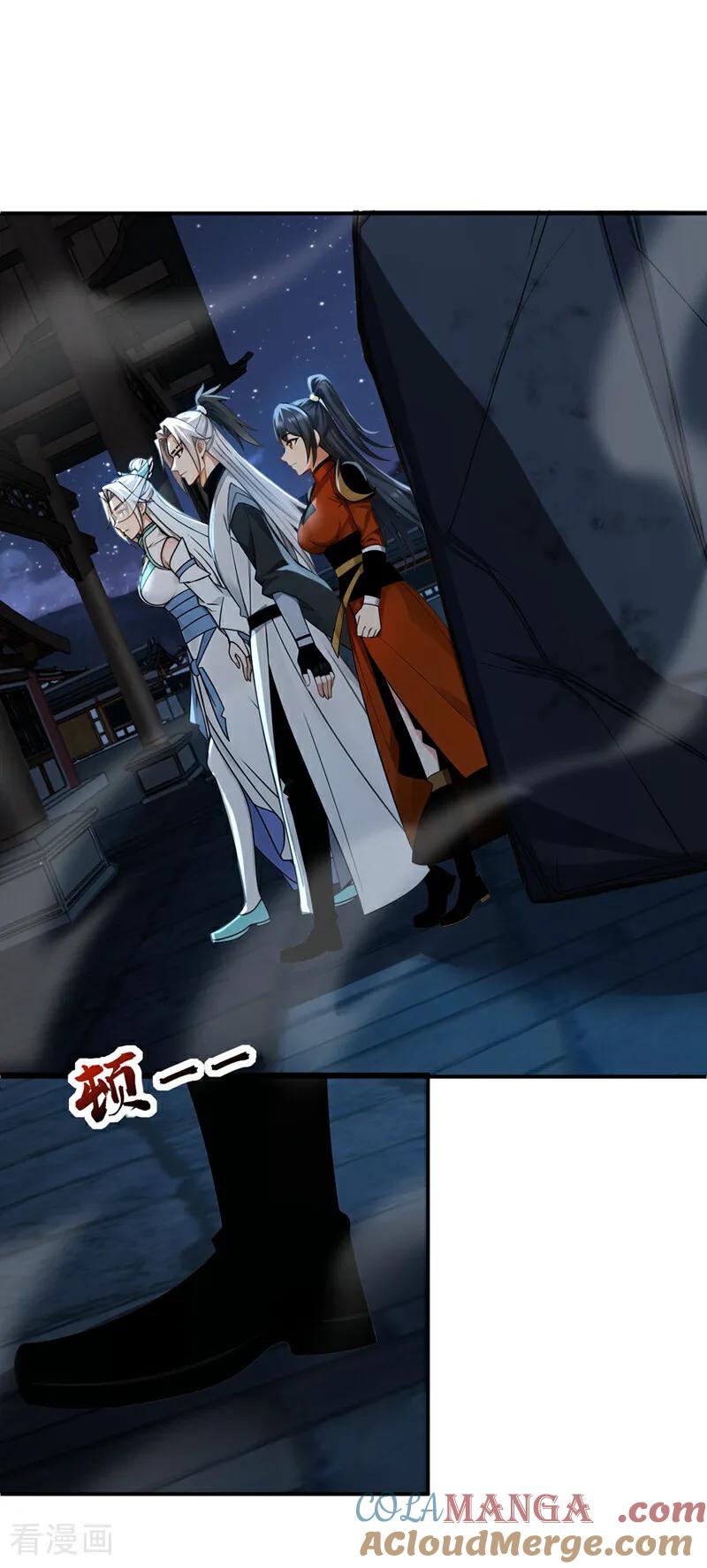 弟子修炼，我躺平！ 第171话 夺魁宴？ 第3页