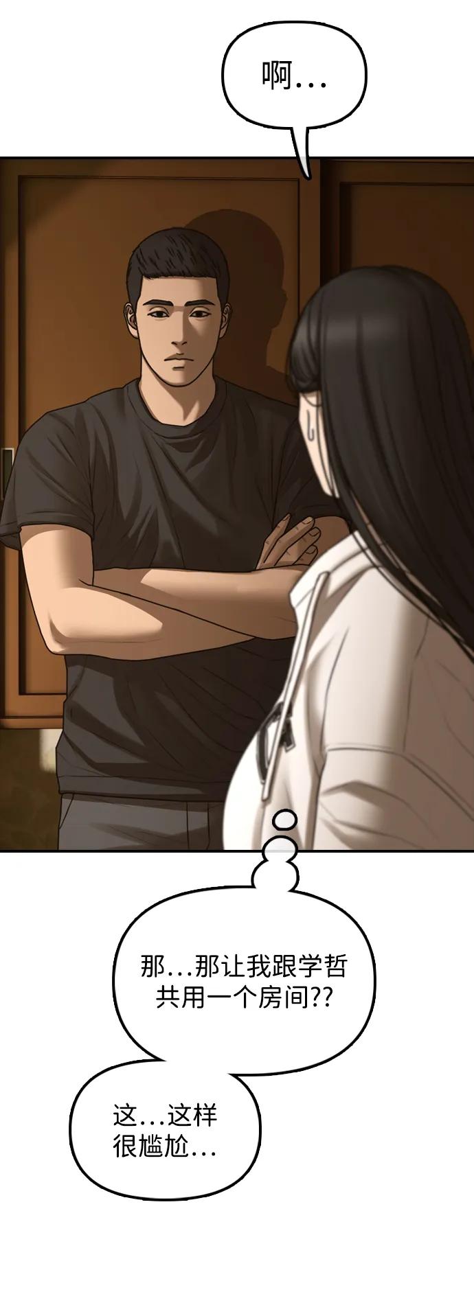 76.jpg