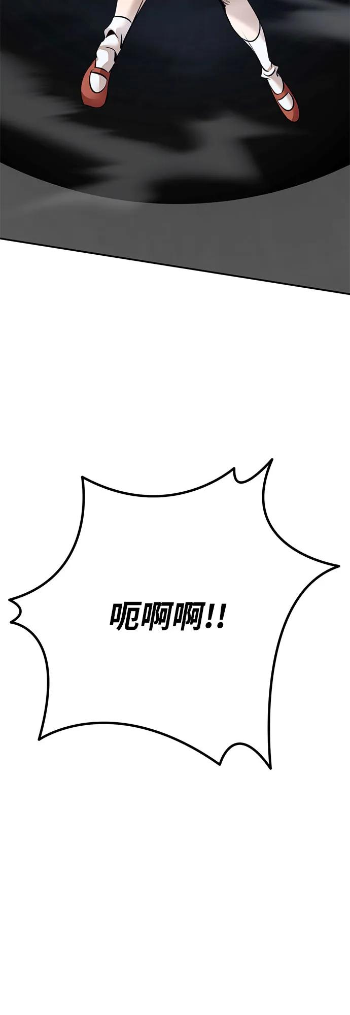 重生最强玩家 - [第211话] 成为敌人的我军（2） - 第66张图