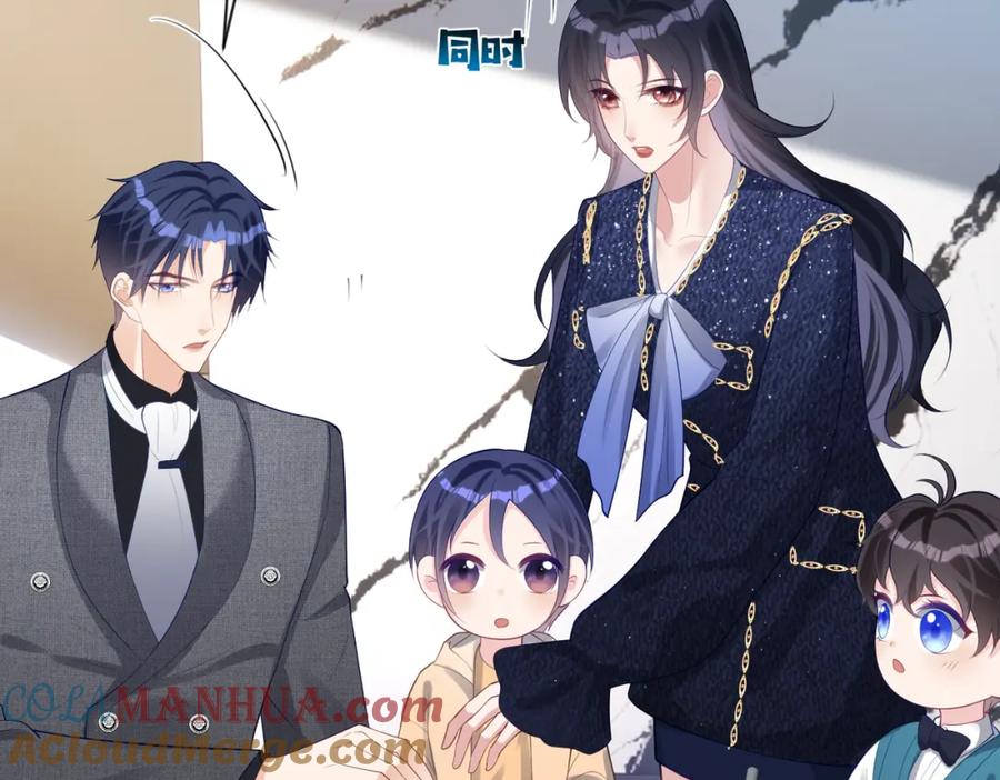 《天降萌宝：霍爷请签收》第30话 父女生嫌隙 第13页