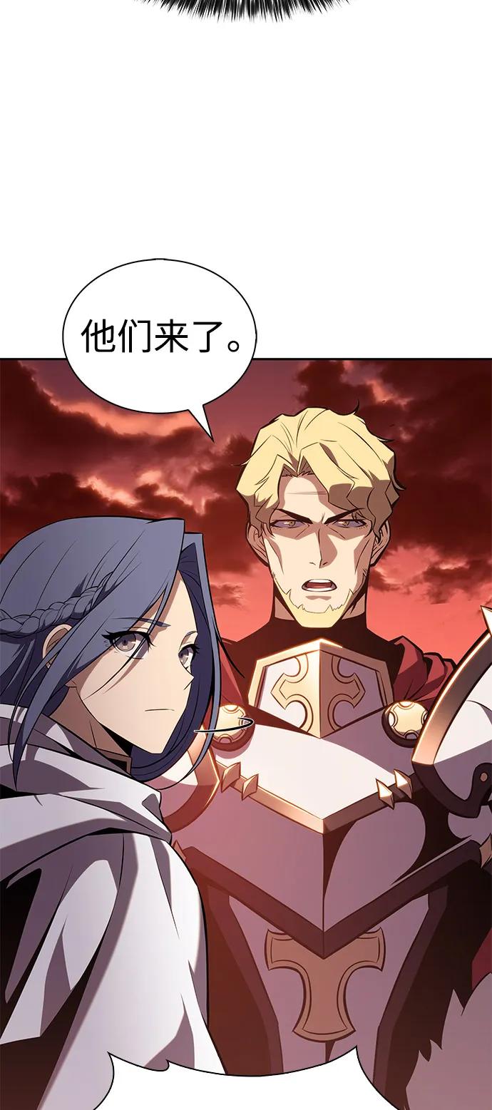 《公爵家的重生暗杀者》第56话 皇室的巡访 第30页