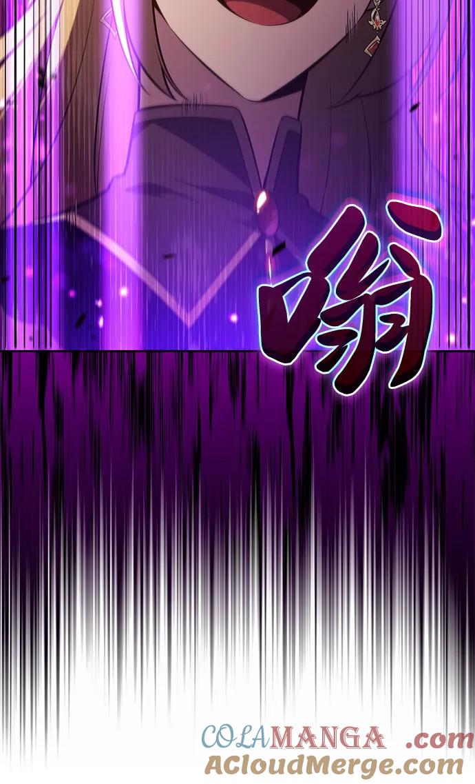 《公爵家的重生暗杀者》第57话 救援的存在（1） 第41页