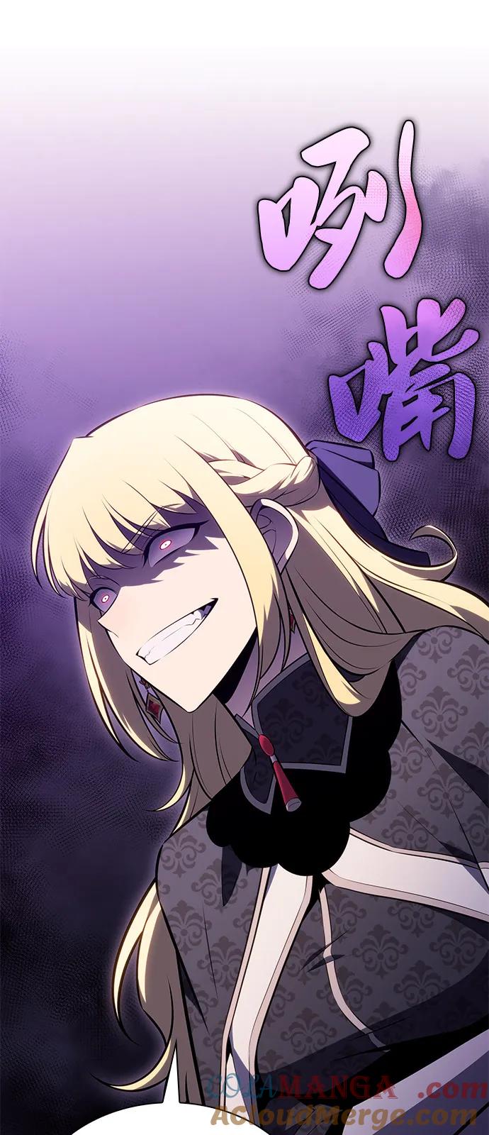《公爵家的重生暗杀者》第57话 救援的存在（1） 第37页