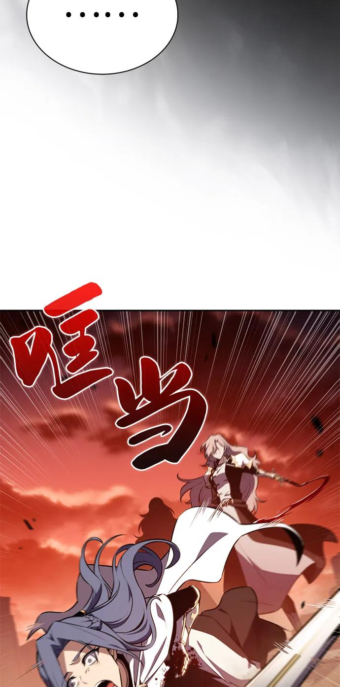 《公爵家的重生暗杀者》第57话 救援的存在（1） 第30页
