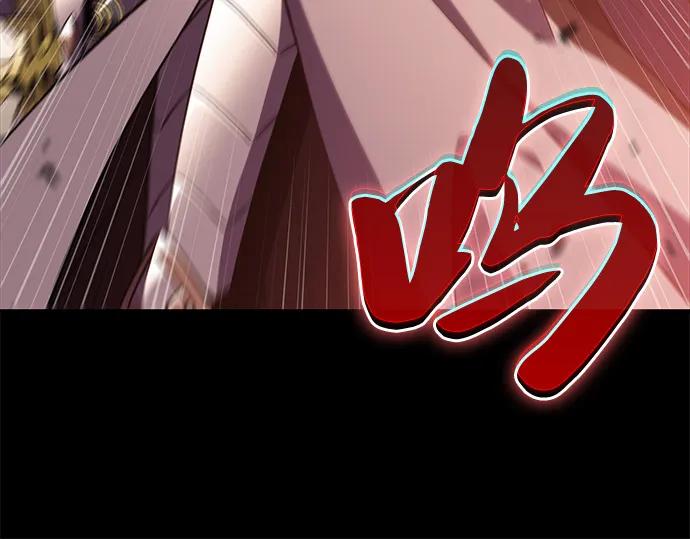 《公爵家的重生暗杀者》第57话 救援的存在（1） 第27页