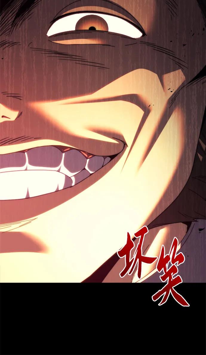 《灭门家族的重生者》第61话 第47页