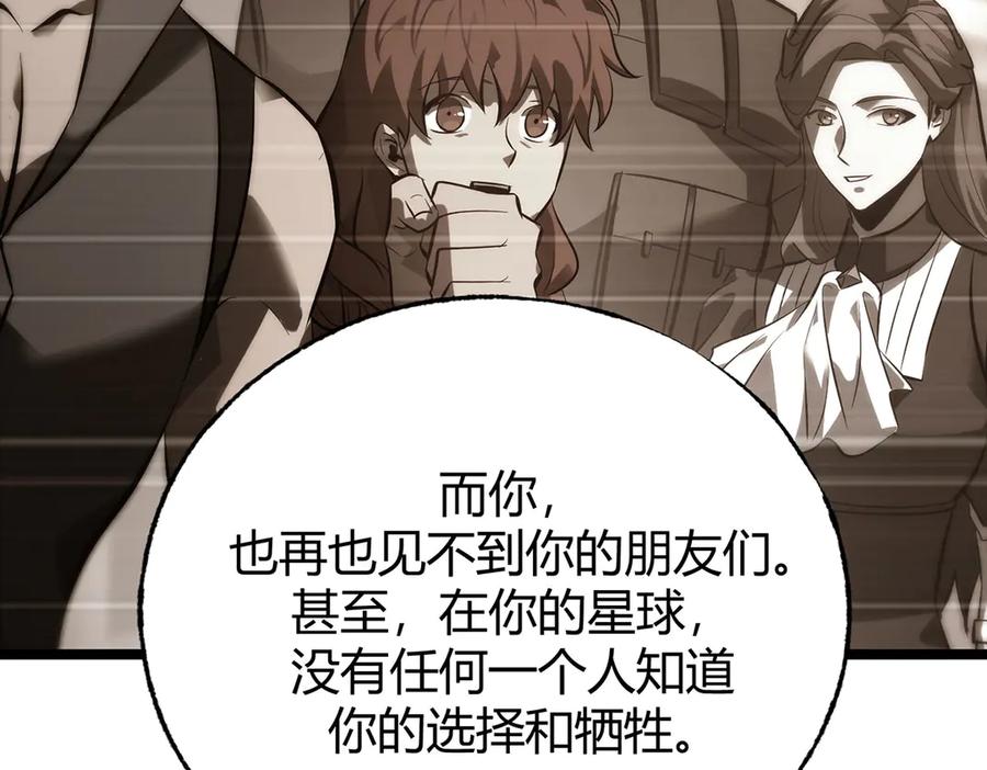 我，最强BOSS - 61 - 第150张图