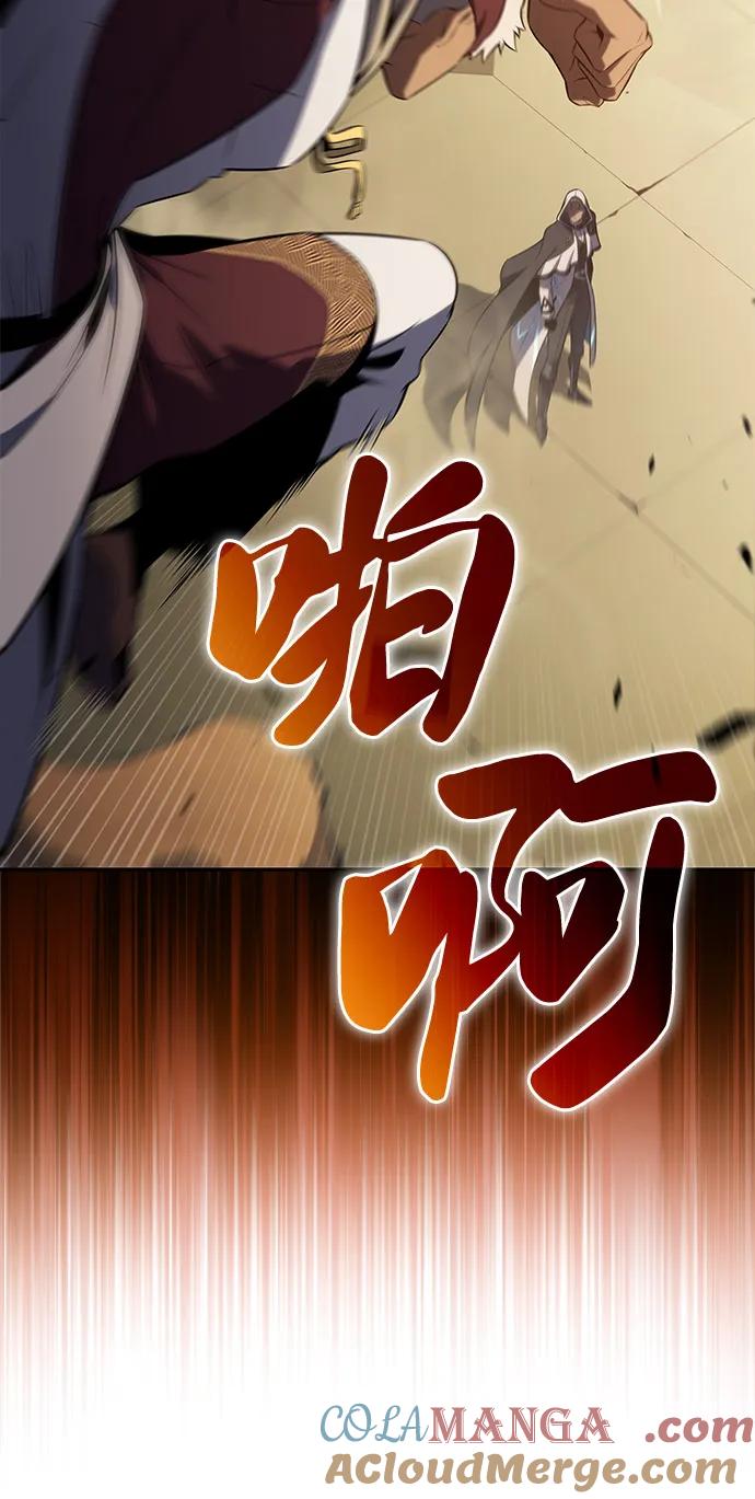 《公爵家的重生暗杀者》第70话 无名遗迹（2） 第28页