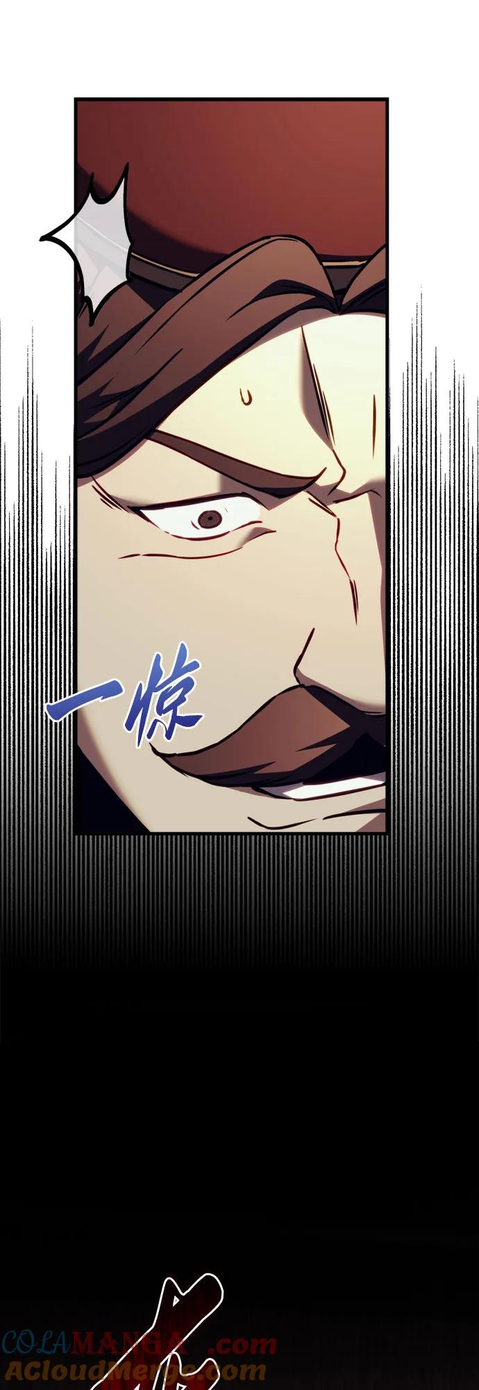《灭门家族的重生者》第70话 第21页