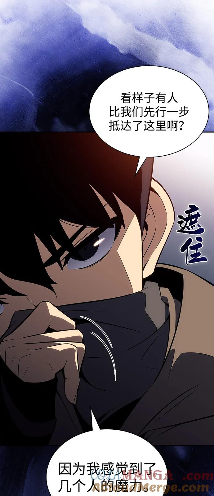 《公爵家的重生暗杀者》第70话 无名遗迹（2） 第19页