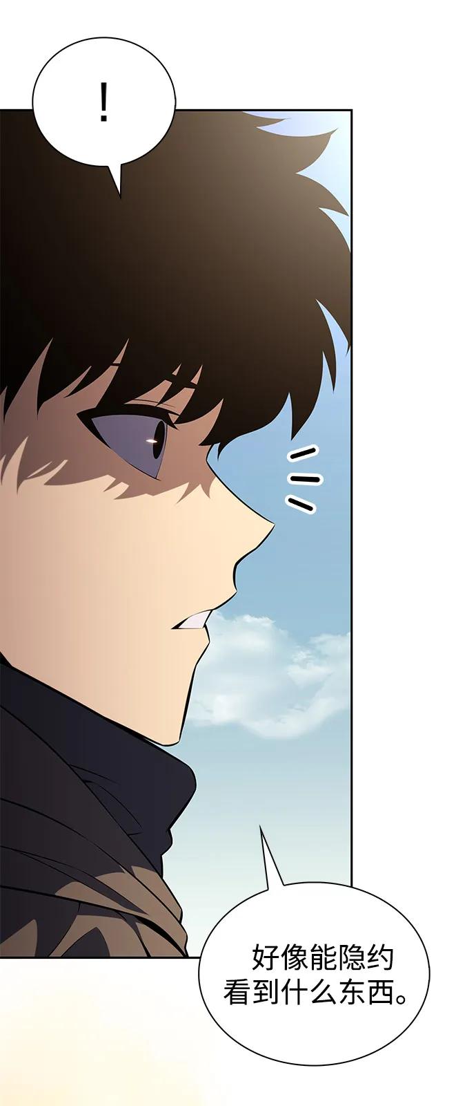 《公爵家的重生暗杀者》第70话 无名遗迹（2） 第14页