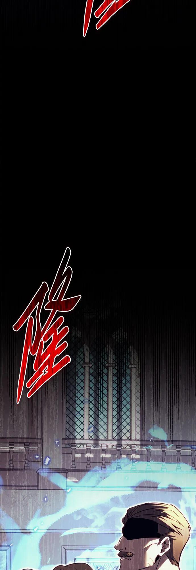 《灭门家族的重生者》第70话 第23页