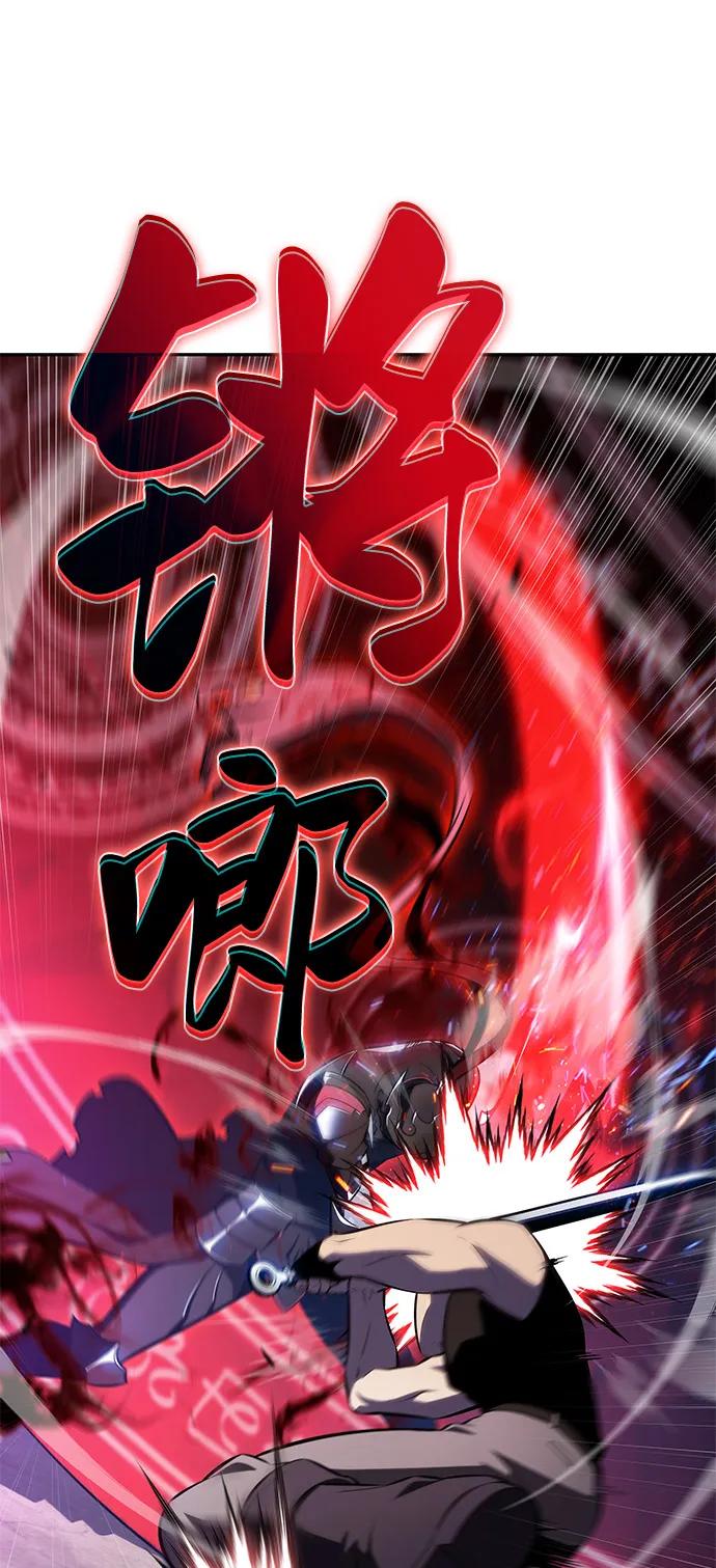 《公爵家的重生暗杀者》第78话 为了什么（1） 第95页