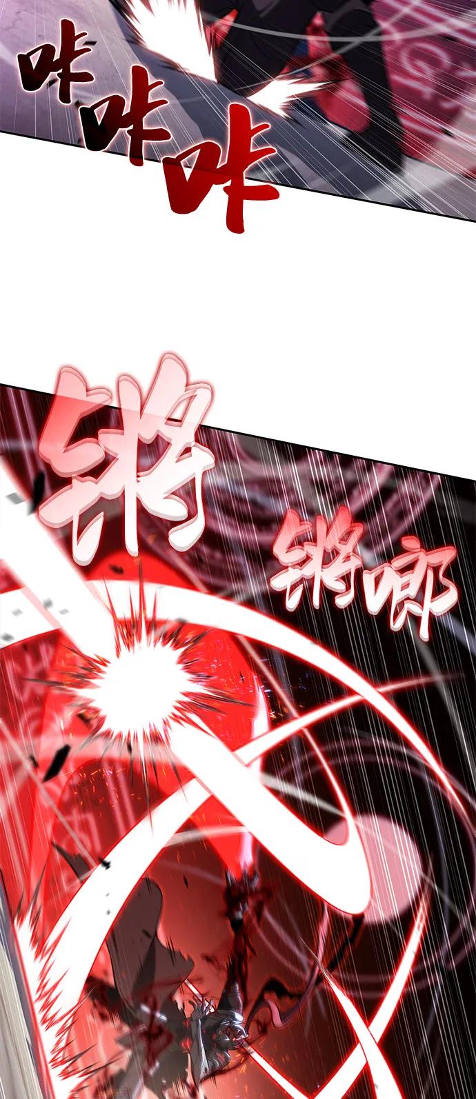 《公爵家的重生暗杀者》第78话 为了什么（1） 第96页