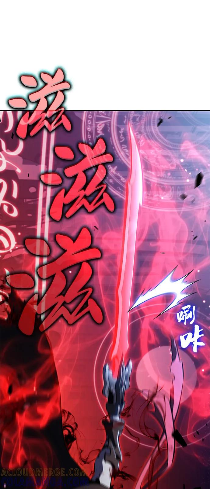 《公爵家的重生暗杀者》第78话 为了什么（1） 第85页